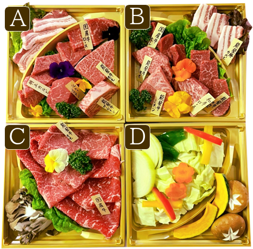 てらおか風舎 焼肉セット