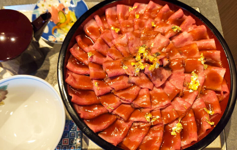 おおうしまぶし